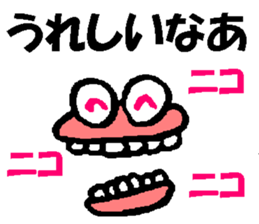 Mr.Denture sticker #4987975