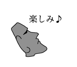 Moai Mossan sticker #4988192