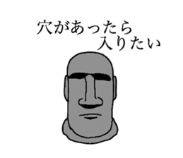 Moai Mossan sticker #4988208