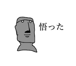 Moai Mossan sticker #4988213