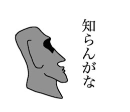 Moai Mossan sticker #4988218