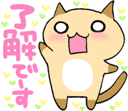 The sticker which chimes in sticker #4988222