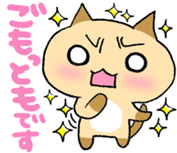 The sticker which chimes in sticker #4988224