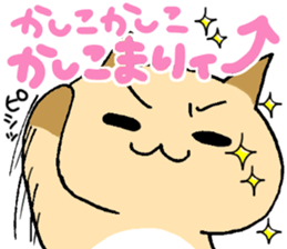 The sticker which chimes in sticker #4988225