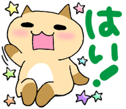 The sticker which chimes in sticker #4988230