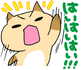 The sticker which chimes in sticker #4988232