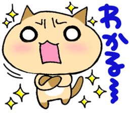 The sticker which chimes in sticker #4988234