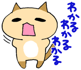 The sticker which chimes in sticker #4988236