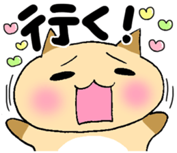 The sticker which chimes in sticker #4988238