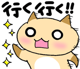 The sticker which chimes in sticker #4988239