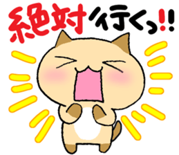 The sticker which chimes in sticker #4988241