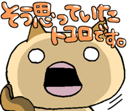 The sticker which chimes in sticker #4988245