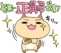 The sticker which chimes in sticker #4988247