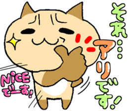 The sticker which chimes in sticker #4988248