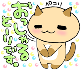 The sticker which chimes in sticker #4988249