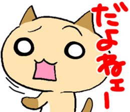 The sticker which chimes in sticker #4988254