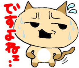 The sticker which chimes in sticker #4988255