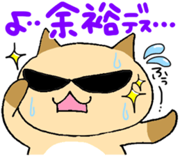 The sticker which chimes in sticker #4988259