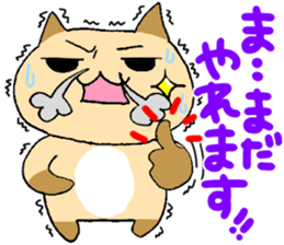 The sticker which chimes in sticker #4988260