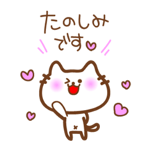 White cat messages used in everyday sticker #4988266