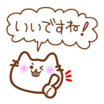 White cat messages used in everyday sticker #4988268