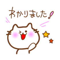 White cat messages used in everyday sticker #4988269