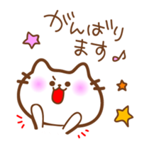 White cat messages used in everyday sticker #4988270