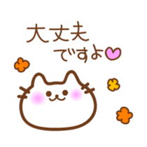 White cat messages used in everyday sticker #4988271