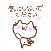 White cat messages used in everyday sticker #4988272