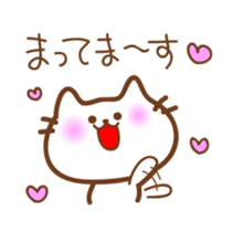 White cat messages used in everyday sticker #4988273