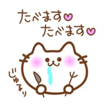 White cat messages used in everyday sticker #4988274