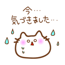 White cat messages used in everyday sticker #4988276