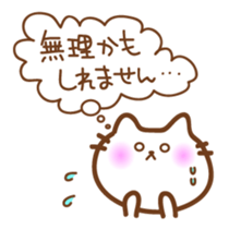 White cat messages used in everyday sticker #4988282