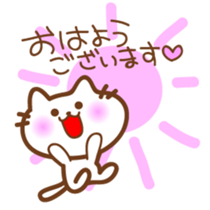 White cat messages used in everyday sticker #4988285