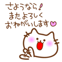 White cat messages used in everyday sticker #4988287