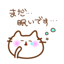 White cat messages used in everyday sticker #4988289