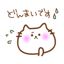 White cat messages used in everyday sticker #4988291