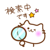 White cat messages used in everyday sticker #4988292