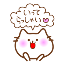 White cat messages used in everyday sticker #4988295