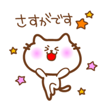 White cat messages used in everyday sticker #4988296