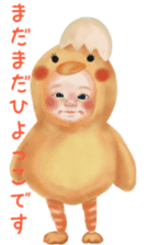 Good children sticker #4988422