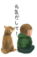 Good children sticker #4988423