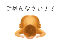 Good children sticker #4988424