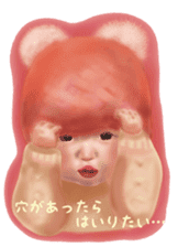 Good children sticker #4988425