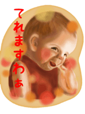 Good children sticker #4988428