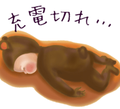 Good children sticker #4988430