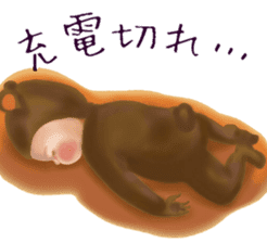 Good children sticker #4988430