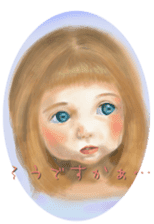 Good children sticker #4988436