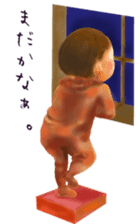 Good children sticker #4988437