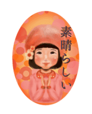 Good children sticker #4988440